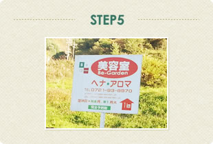 step5